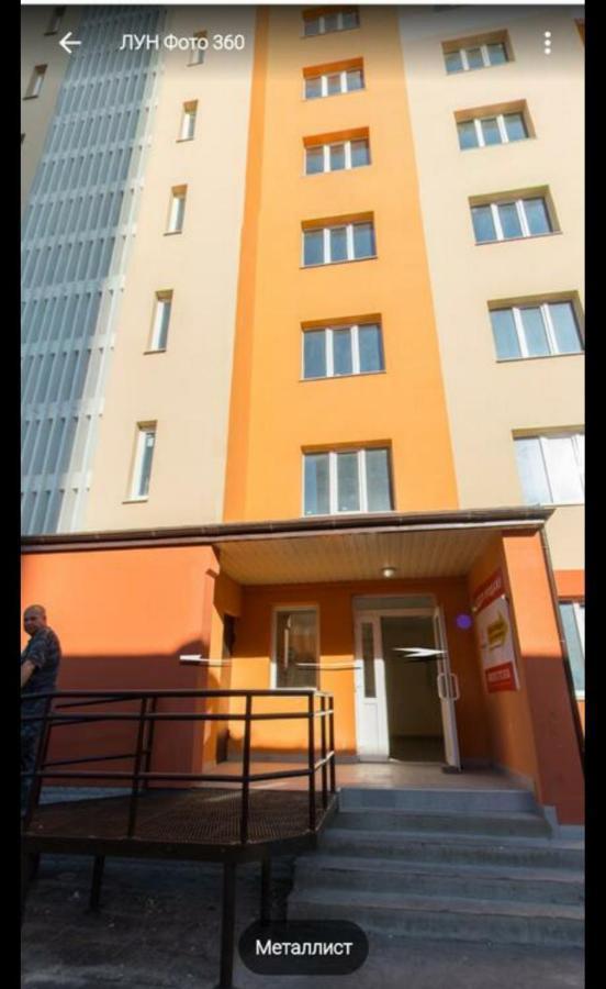 Аппартаменты Металлист Посуточно Vip Κχαρκίβ Εξωτερικό φωτογραφία